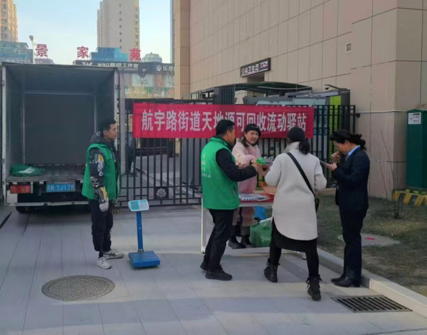 微信图片_20251215105717.jpg