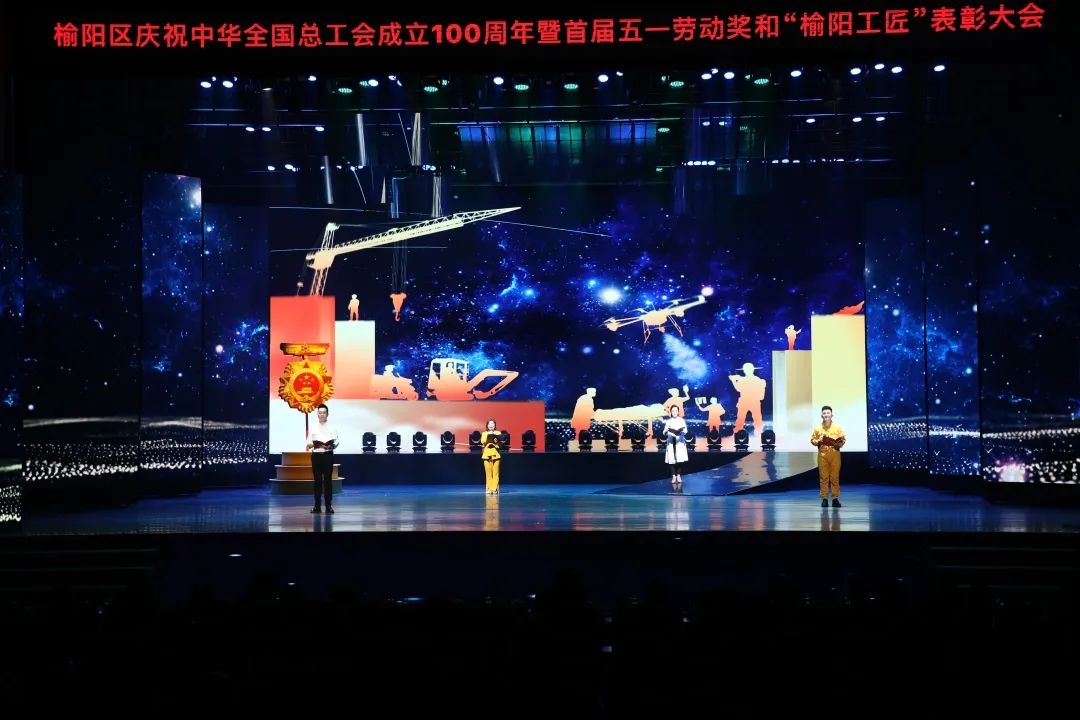 情景朗诵《榆阳·劳动者的时代长歌》.jpg
