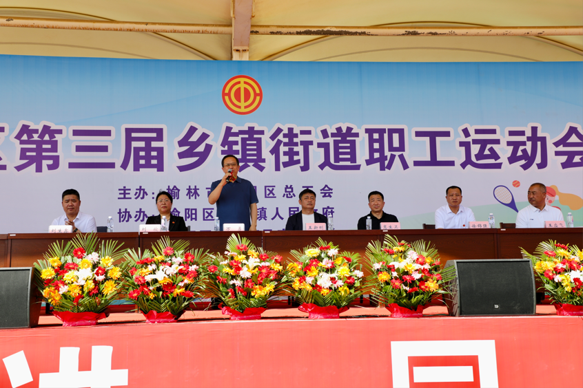区政协主席万勇同志宣布本届运动会开幕.png