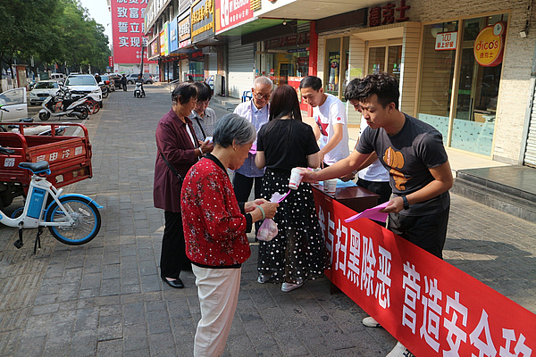 taptap点点app苹果下载住建局招标办“扫黑除恶”宣传进社区2.jpg