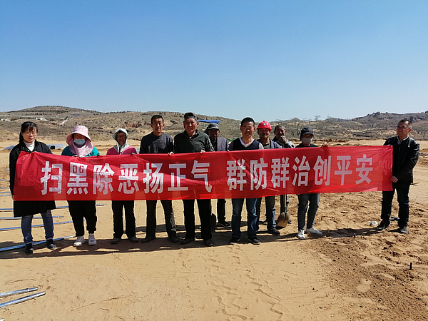 4.3园艺站在麻黄梁镇旧堡村宣传扫黑除恶 (2).jpg