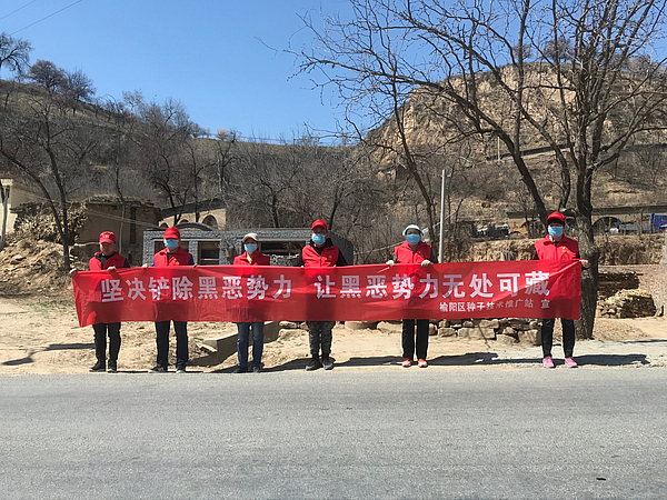 4.7种子技术推广站在上盐湾镇新庄则村开展扫黑除恶宣传工作.jpg