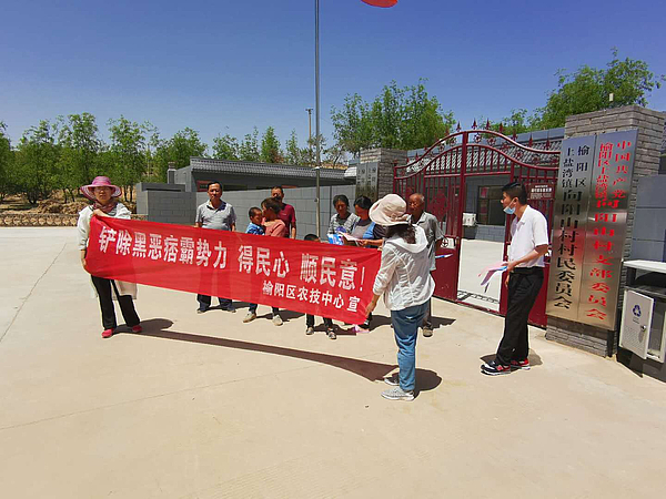 农技中心.jpg