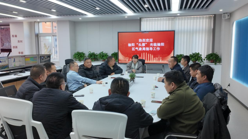 taptap点点app苹果下载开展2025年第十二期“政府开放日”活动